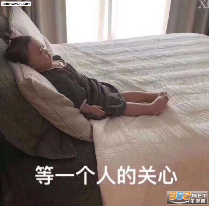 我投降好了表情包