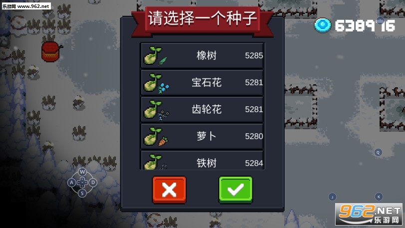 元气骑士2.5.5破解版无限蓝