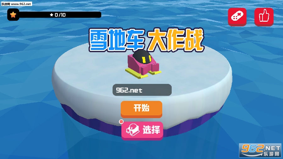 雪地车大作战破解版