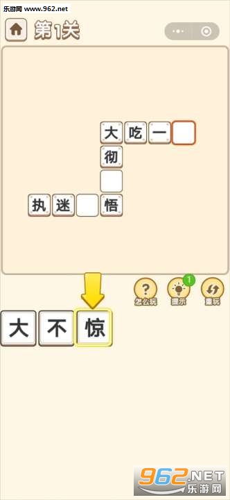 三什么房成语_成语故事简笔画(3)