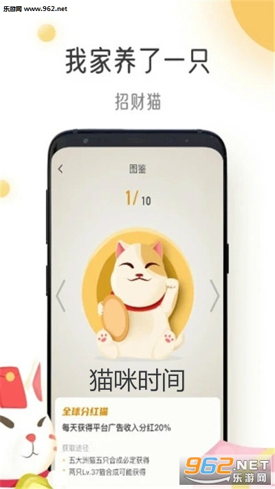 èʱ(è׬Ǯ)app