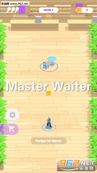 Master Waiter官方版