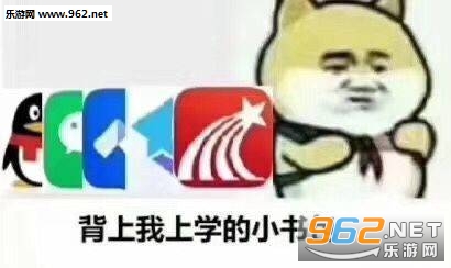 小可爱语塞表情包