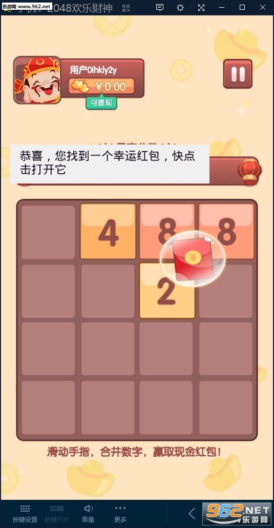 2048gؔt