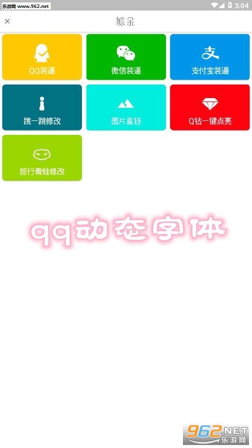 免费壁纸永久免费版 15840010061857312.jpg