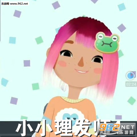 小小理发师4中文版