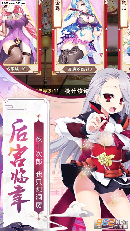 蜜堂世界果盘版 蜜堂世界果盘版