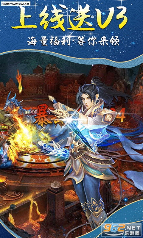 神戒H5破解版 神戒H5破解版