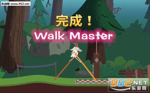 Walk MasterԴȫ walk masterô