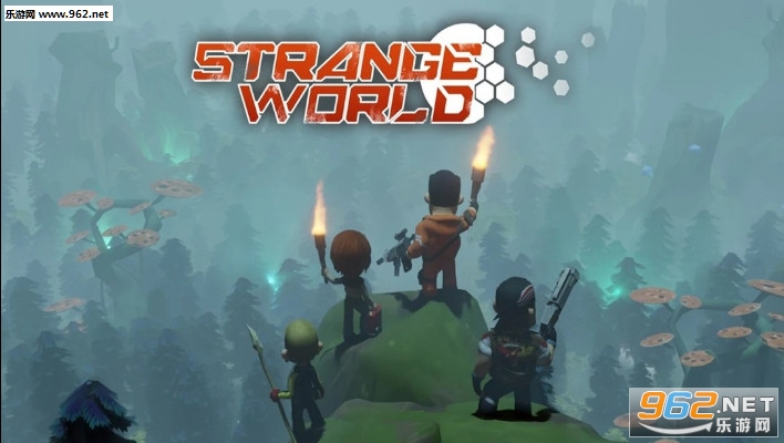 陌生世界游戏破解版