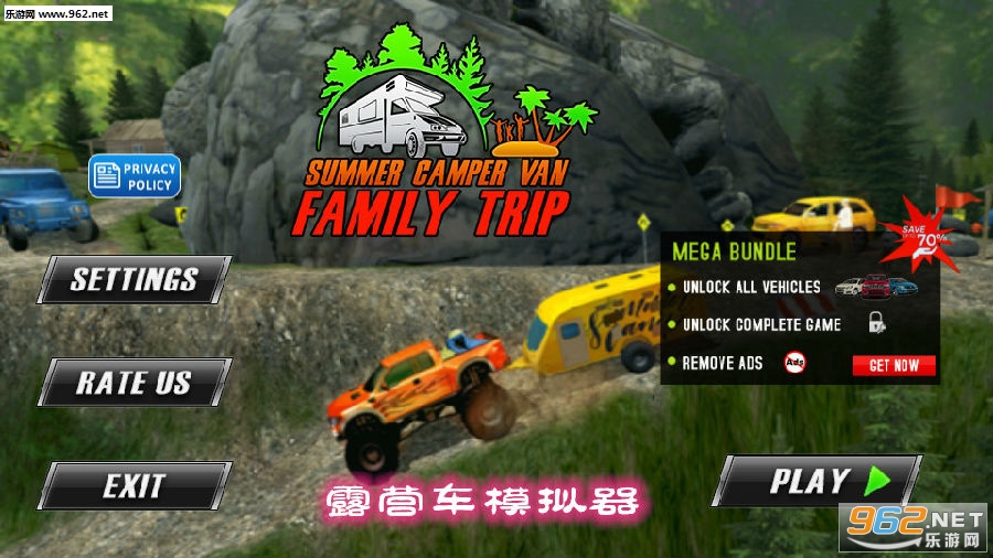 露营车模拟器破解版