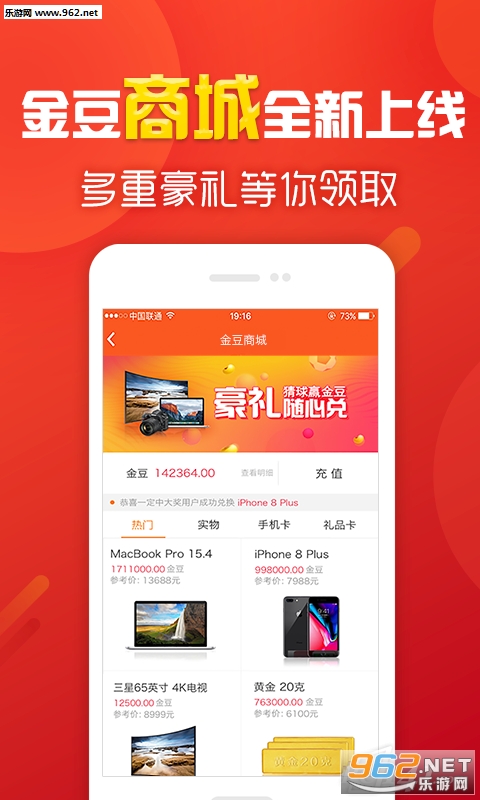 西安彩票平台 西安彩票app下载 乐游网安卓下载 