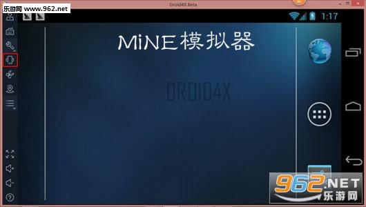MiNE模拟器安卓版 MiNE模拟器安卓版