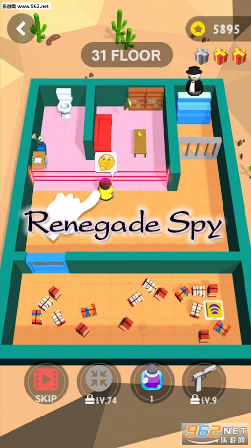 Renegade Spy[