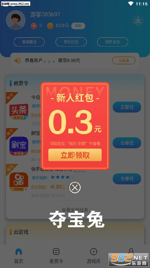 ᱦ(׬Ǯ)app