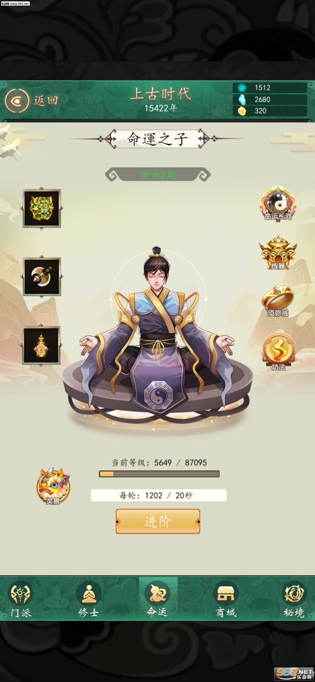 天道模拟器单机破解版 天道模拟器单机破解版