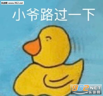 小可爱语塞表情包