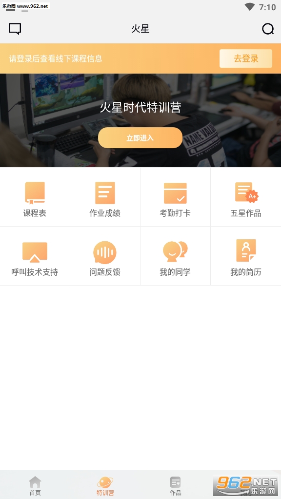 ǕrOL(ǾWУV̌Wƽ̨)v5.0.5؈D2