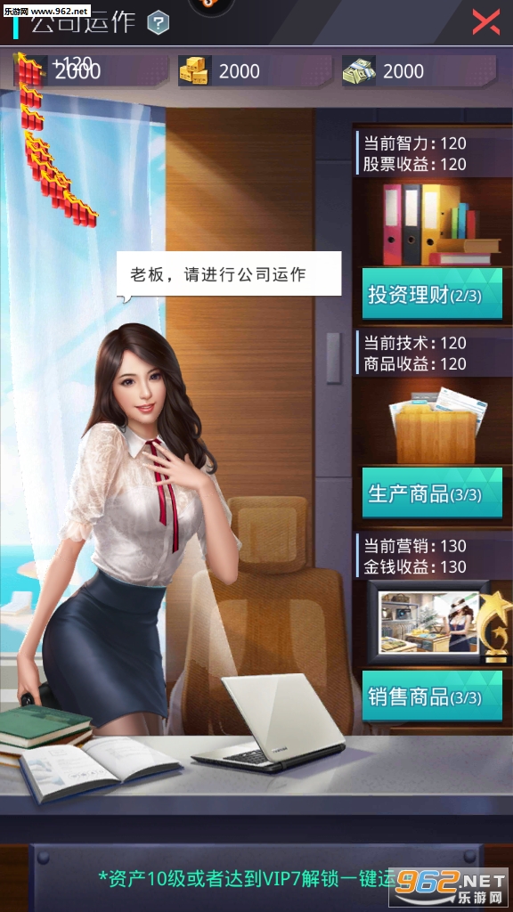 女神盟约破解版v1.0.1截图0