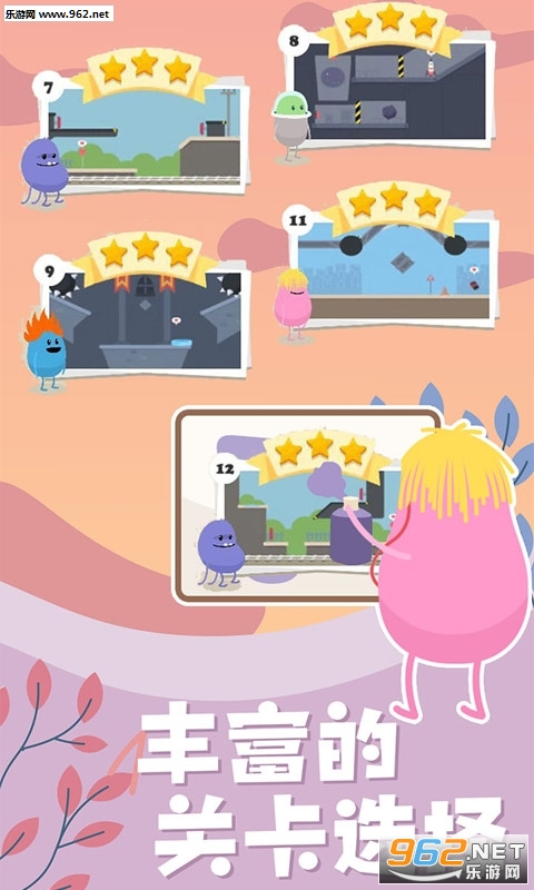 Dumb Ways Draw_һbP[v1.0؈D1