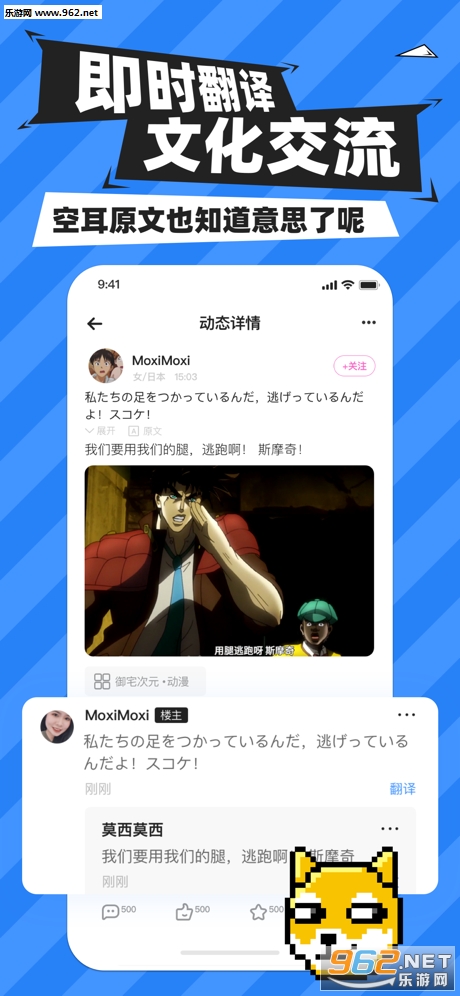 MoxiMoxi appٷv2.3.0ͼ0