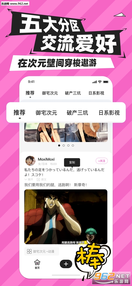 MoxiMoxi appٷv2.3.0ͼ2