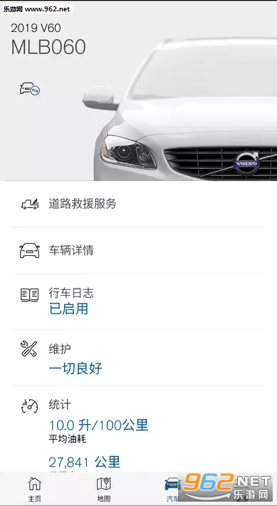 Volvo On Call(֠S܇ܼapp)v4.5.13 M؈D0