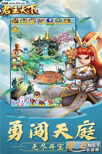 君王天下ol单机版