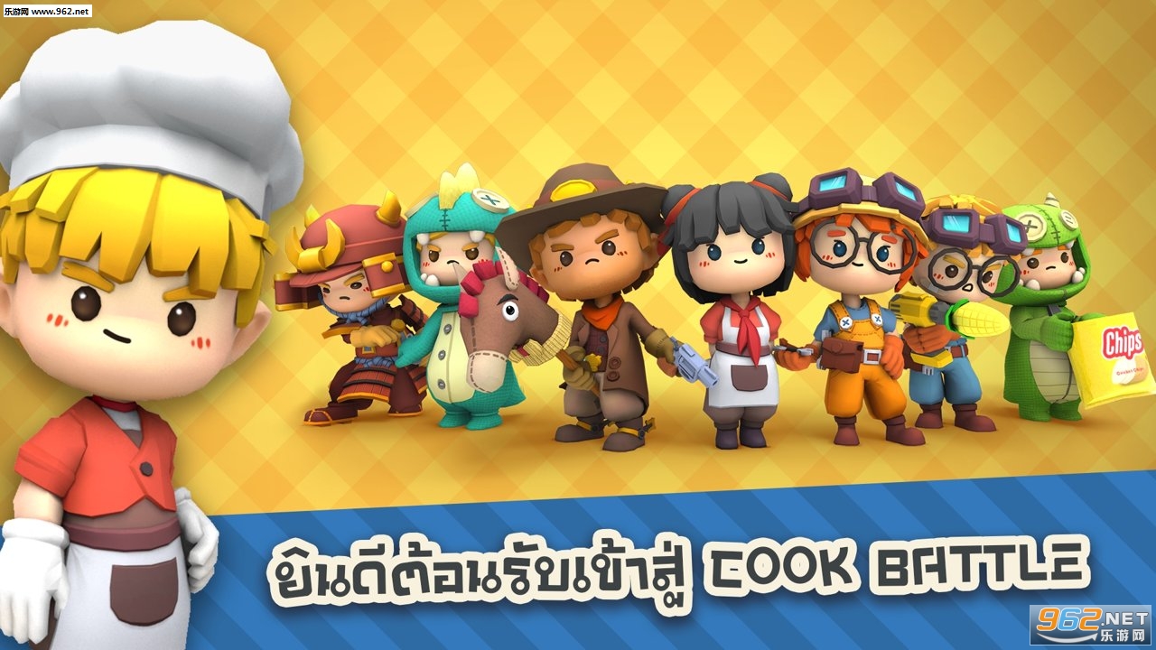 ֮սCookingBattle2020°v0.9.0ͼ4