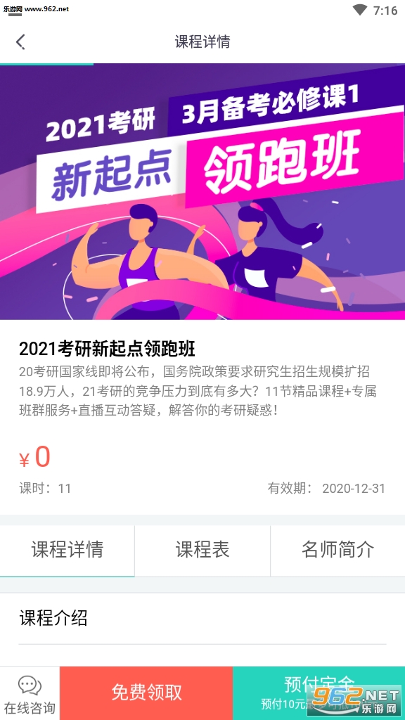 2020316192610986080.png