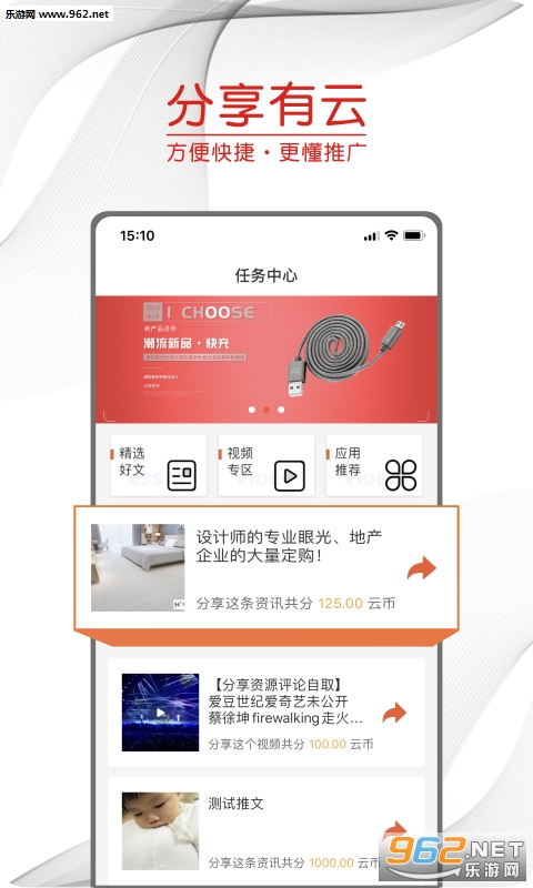 녹ٷappv1.0.11؈D3