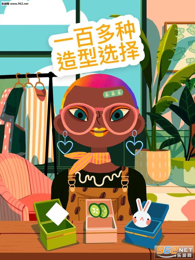 小小理发师4中文版安卓版v1.1.2截图0