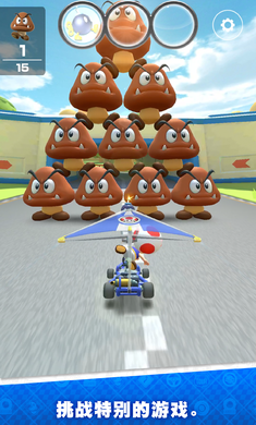 Mario Kart(Ѳ°)v2.0.1ͼ1