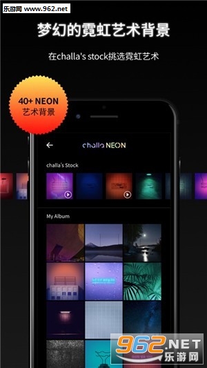 challa NEON appv1.7.4ͼ1
