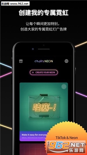 challa NEON appv1.7.4ͼ3