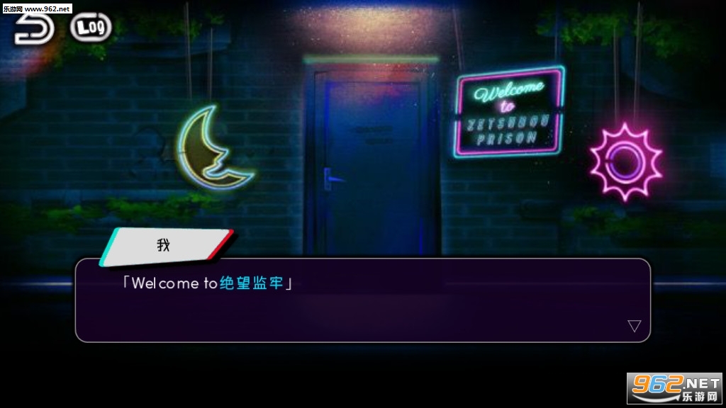 绝望监牢最新破解版v1.01截图0