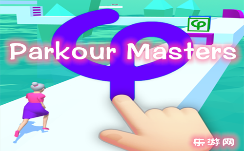 Parkour MastersϷ_parkourmasters_׿