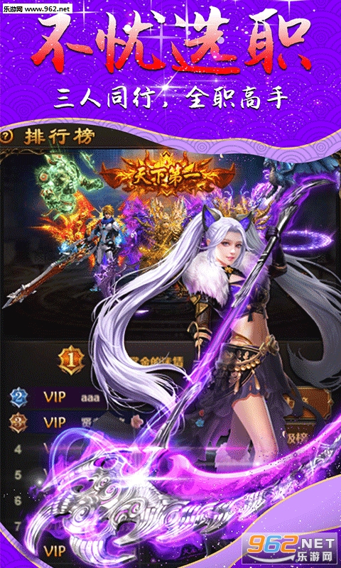 神戒H5破解版截图0