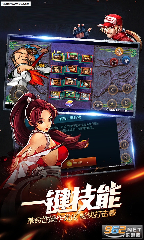 skyline模拟器v0.3截图0