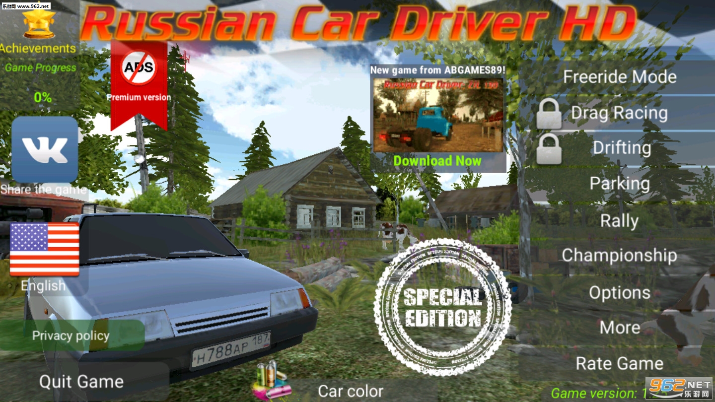 Russian Car Driver HD SE(ʻģVAZ2020°)v1.25ͼ6
