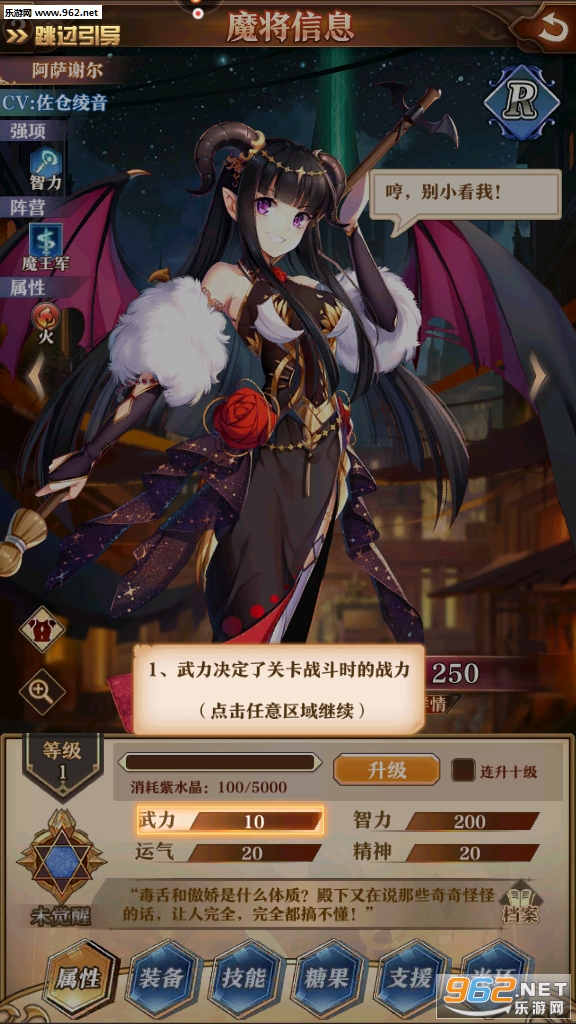 魔王与神锤破解版v1.9.0截图0