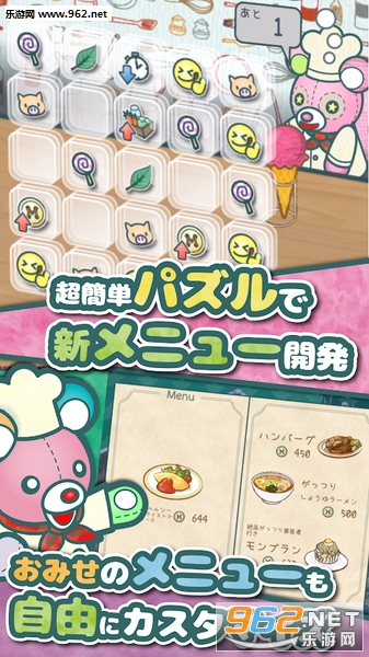 PlushiesRestaurant(ܲ׿)v1.0.2ͼ0