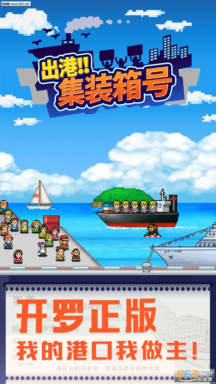 出港集装箱号破解版v1.1.0截图0