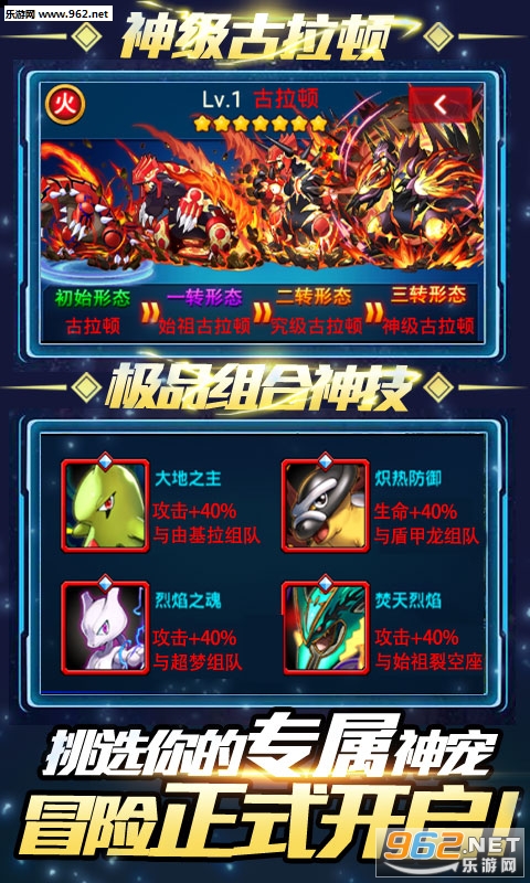 小黑的宝藏(送100连抽)v1.0.0截图0