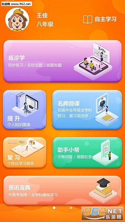 ѧAPPv3.7.4ͼ1