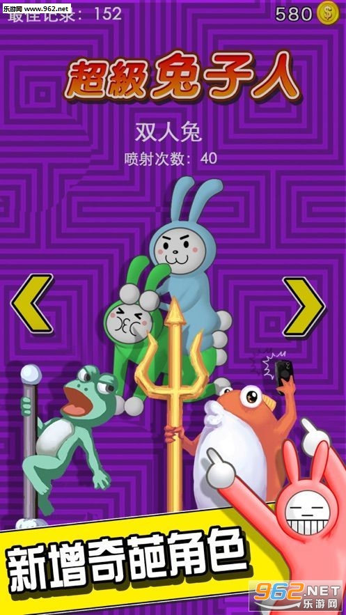 Super Bunny Man(ƲСϷ)v1.02ͼ0