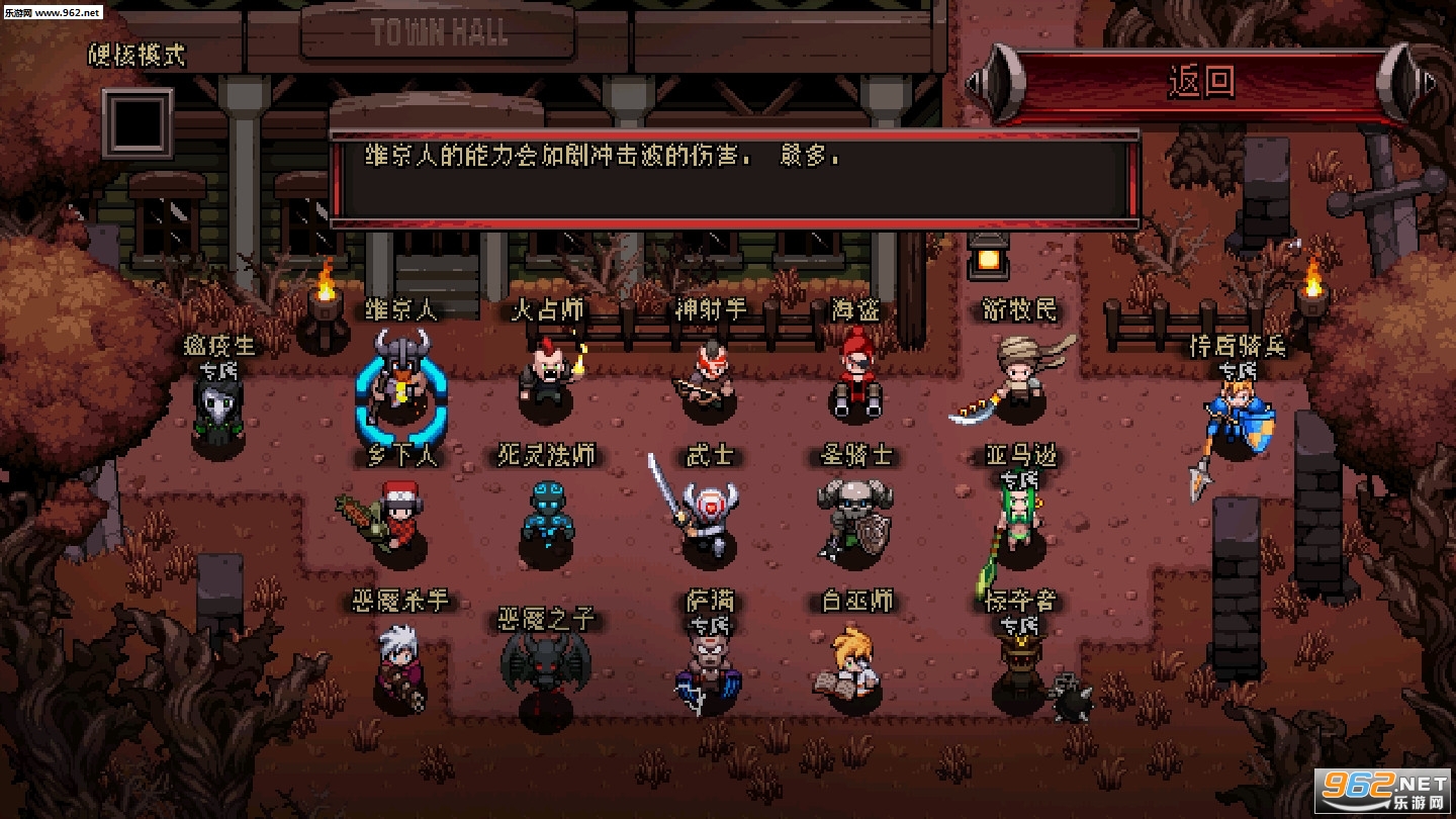 英雄围城口袋版汉化版最新破解版v4.1.3截图0