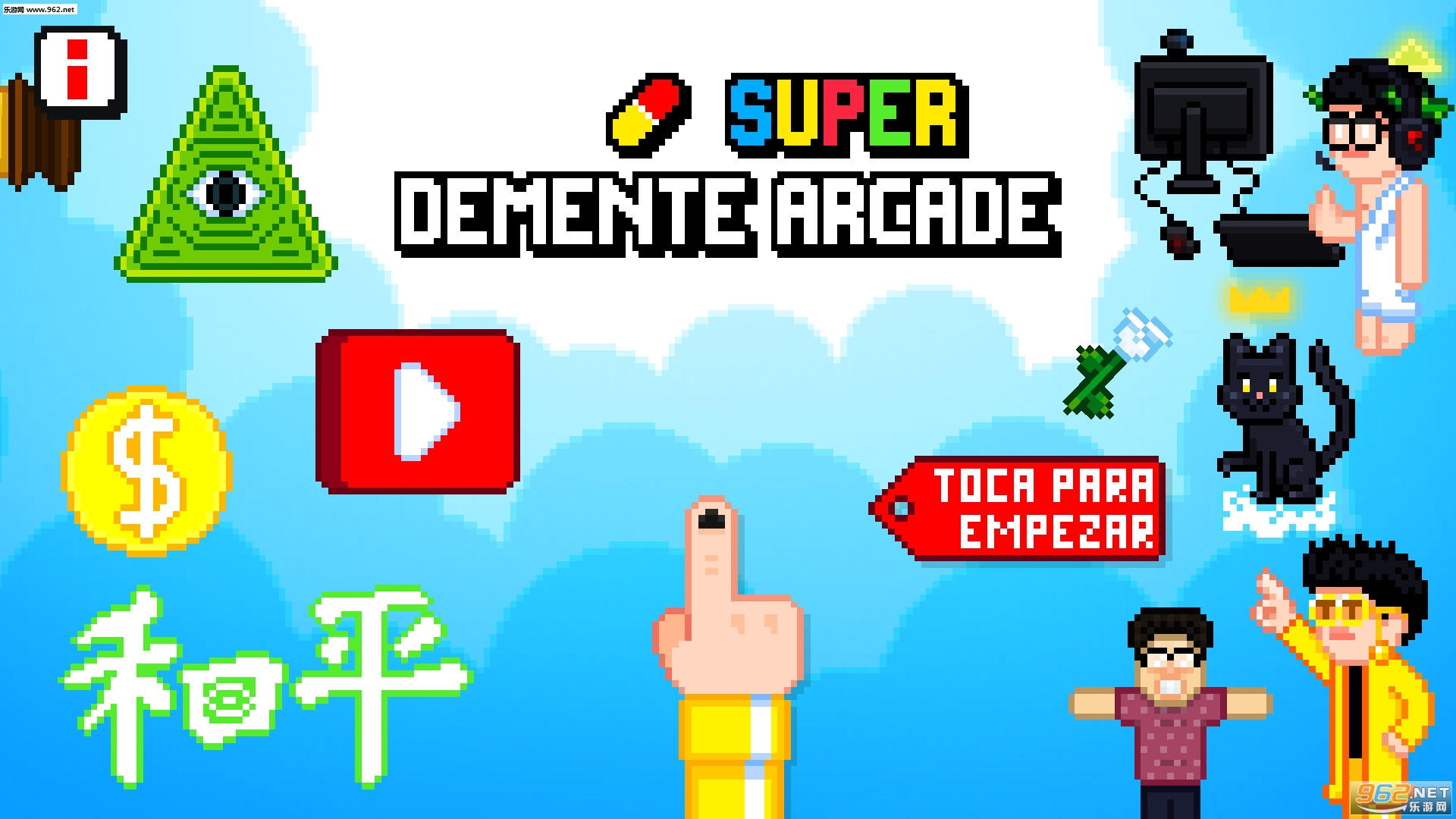 Demente Arcade(մֻ°)v0.0.4ͼ3