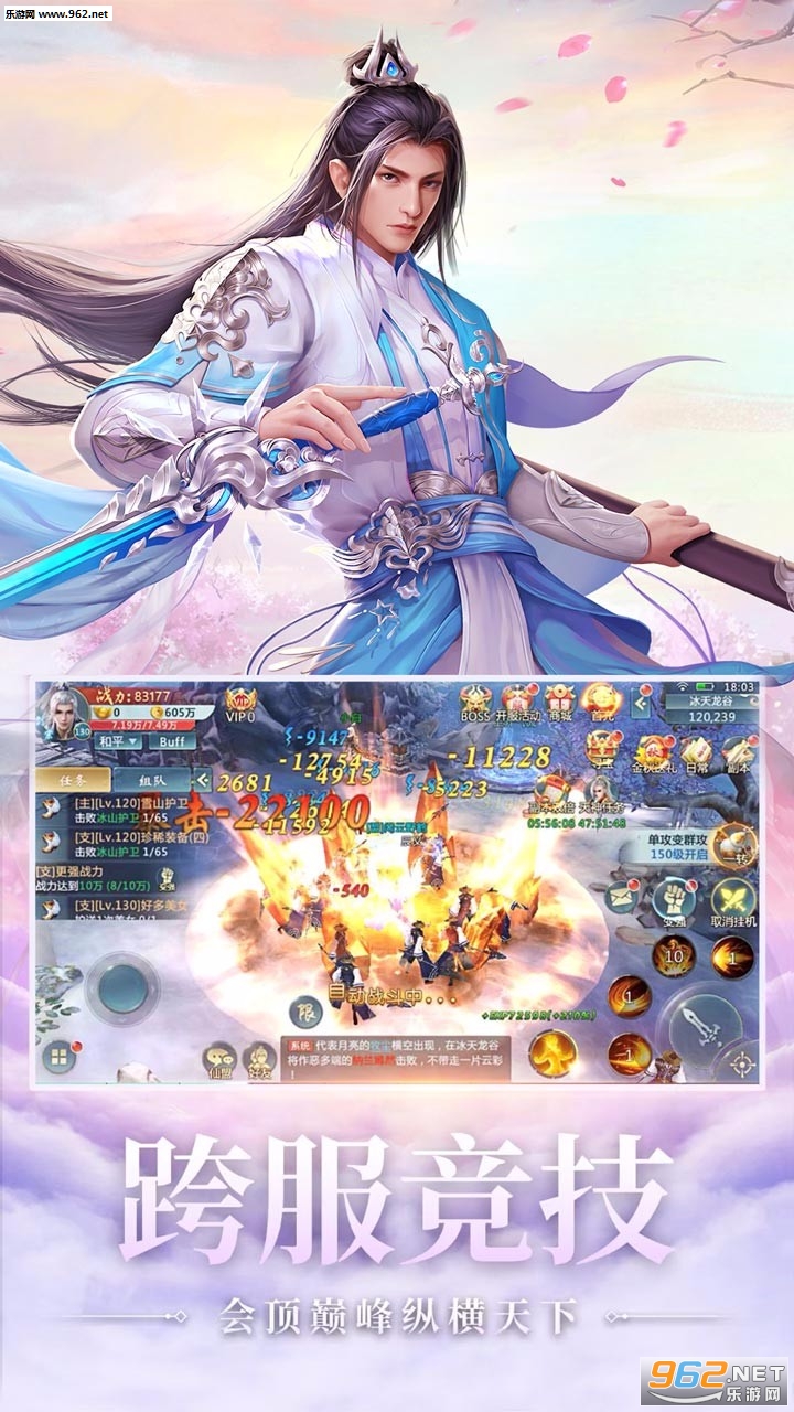 梦幻古龙手游官方版v1.0.1截图0