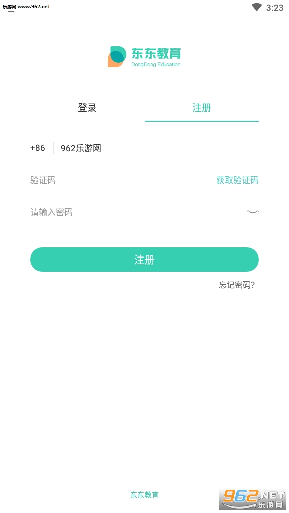 ٷappv2.1.1ͼ0